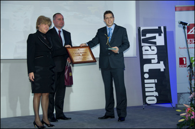 ГОДИШНИ НАГРАДИ НА БХРА 2011 г.