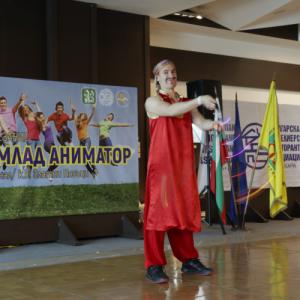 Фотография