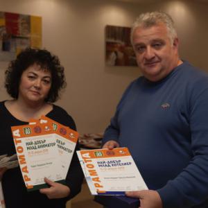 Фотография