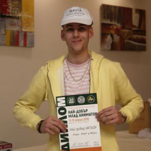 Фотография