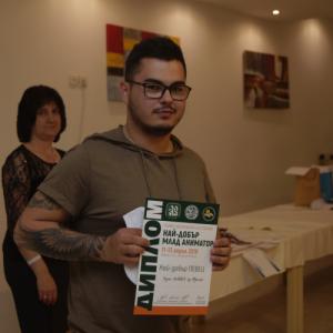 Фотография