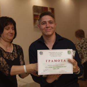 Фотография